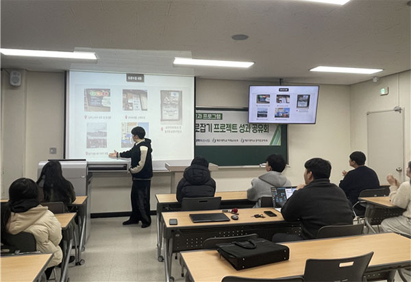 [중어중문] 중국어 바로잡기 프로젝트 성과공유회