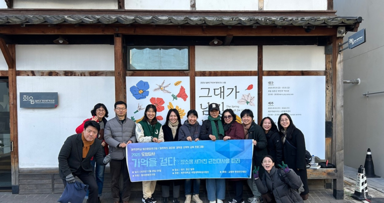 [탐라문화연구원] 학문후속세대 대상 제주학의 재조명 심화 과정 운영