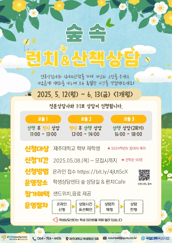 운영프로그램에 대한 썸네일 이미지입니다.
