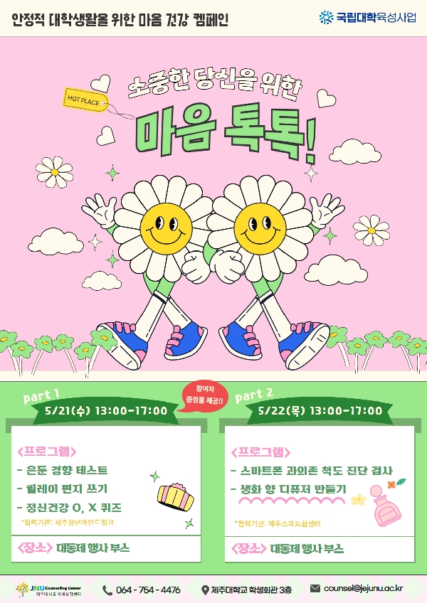 운영프로그램에 대한 썸네일 이미지입니다.