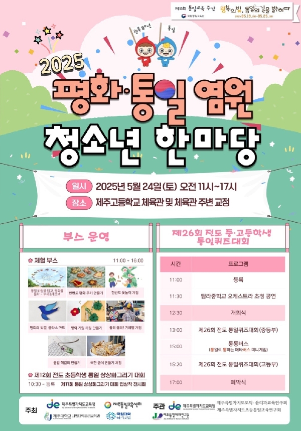 운영프로그램에 대한 썸네일 이미지입니다.