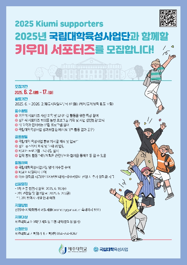 운영프로그램에 대한 썸네일 이미지입니다.