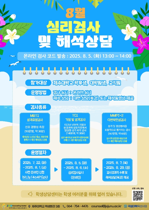 운영프로그램에 대한 썸네일 이미지입니다.