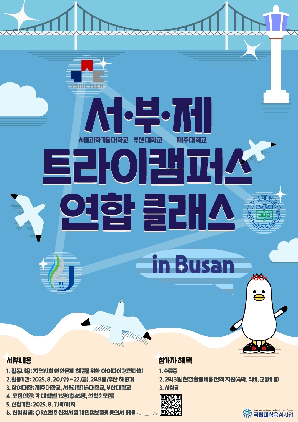 운영프로그램에 대한 썸네일 이미지입니다.