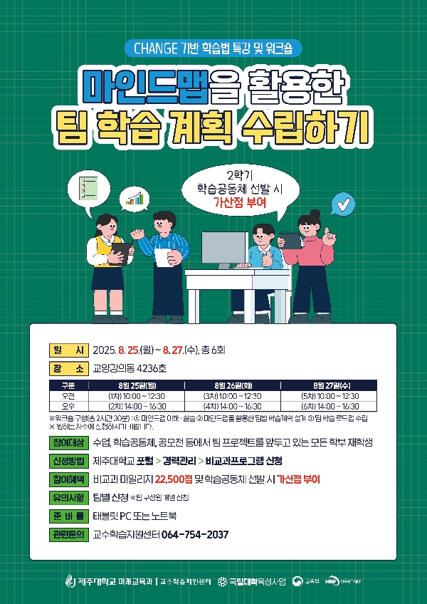 운영프로그램에 대한 썸네일 이미지입니다.