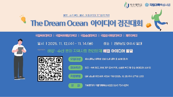 운영프로그램에 대한 썸네일 이미지입니다.