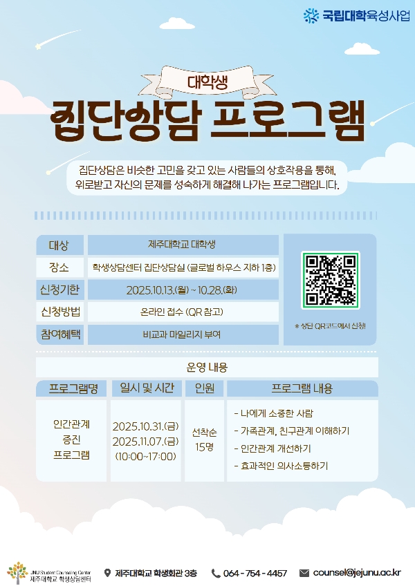 운영프로그램에 대한 썸네일 이미지입니다.