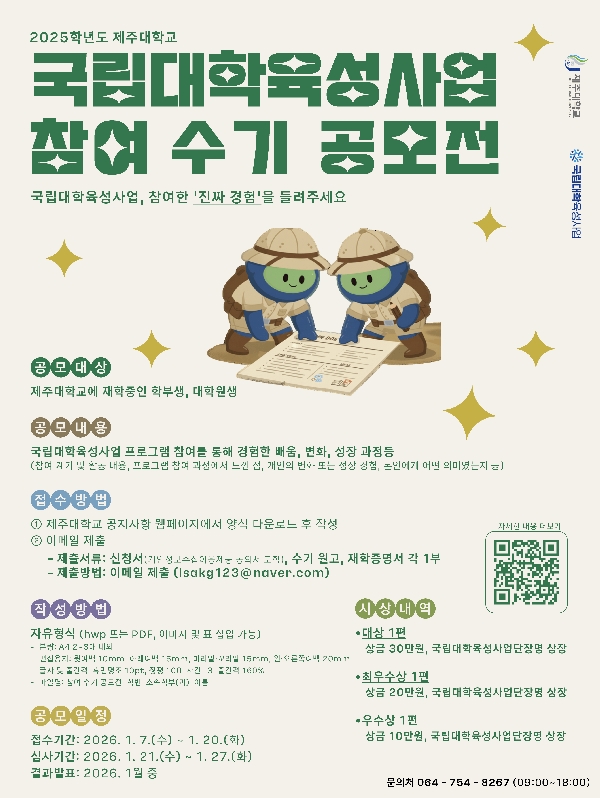 운영프로그램에 대한 썸네일 이미지입니다.