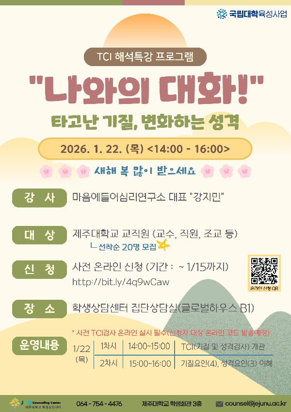 운영프로그램에 대한 썸네일 이미지입니다.