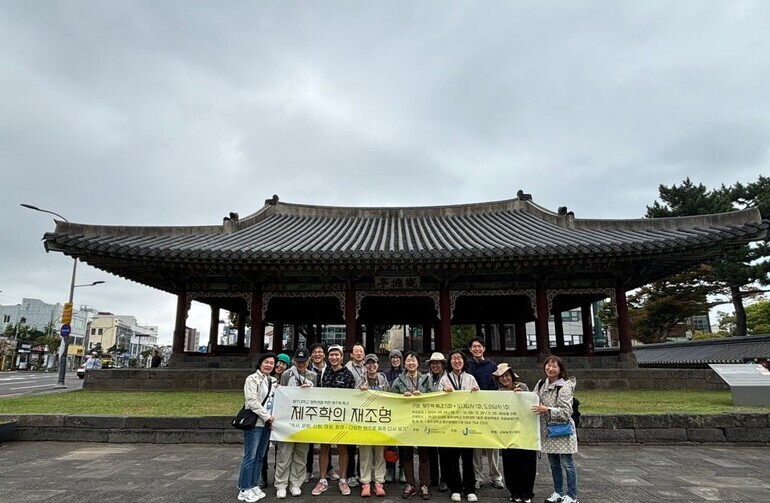 [탐라문화연구원] 제주학의 재조명 도외답사