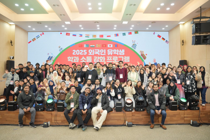 [국제교류과] 외국인 유학생 학과소통 프로그램