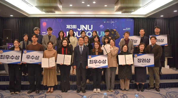 [미래교육과] 에듀포럼