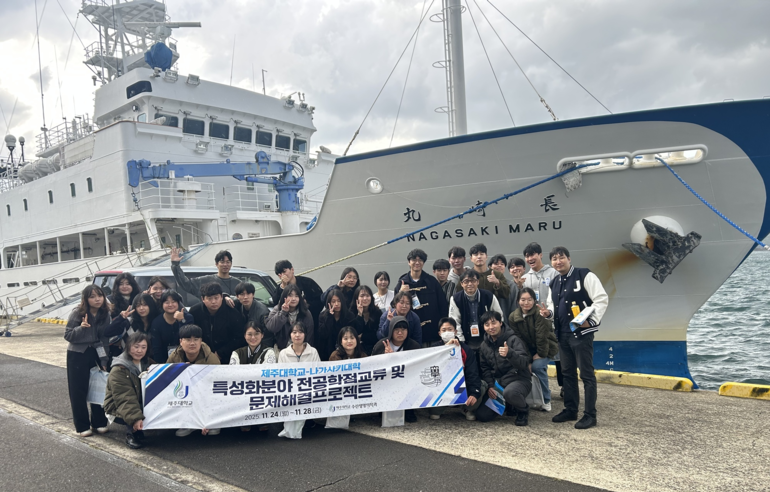 [수산생명의학과] 문제해결 프로젝트 운영